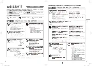 Midea美的 IH电脑式电饭煲RC-10RMCRC-10RMC(R)1100W东芝日本进口